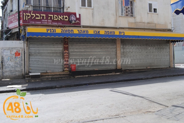 ramla lud jd3 (3).JPG